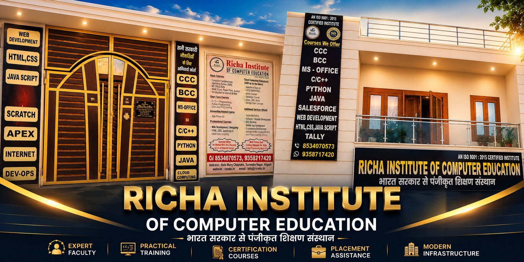 Best Computer Institute in Aligarh