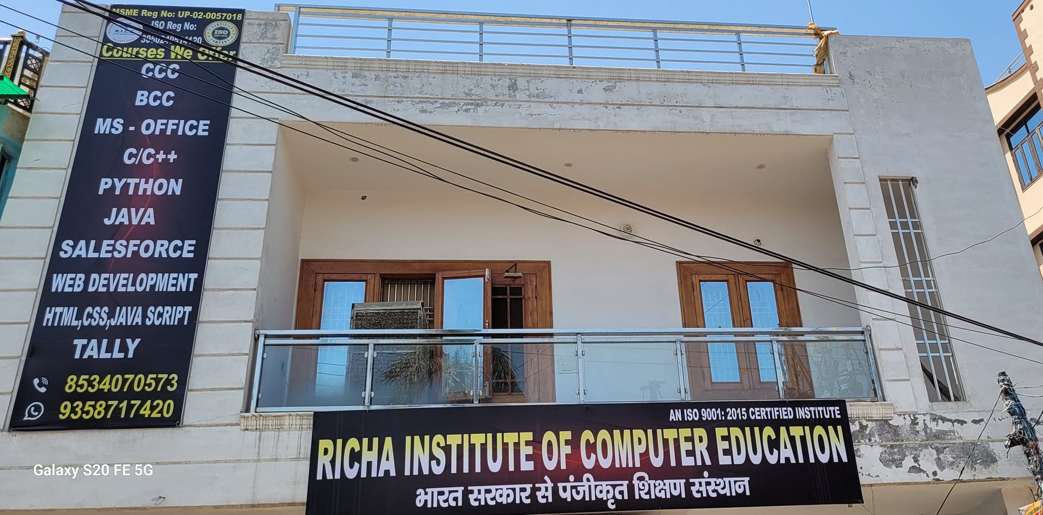 Computer Lab